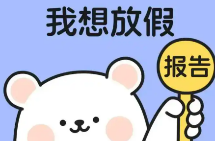 排队2小时还没进门，迪士尼被 “秋假大军”挤爆！全国多地热门景区也被“攻陷”