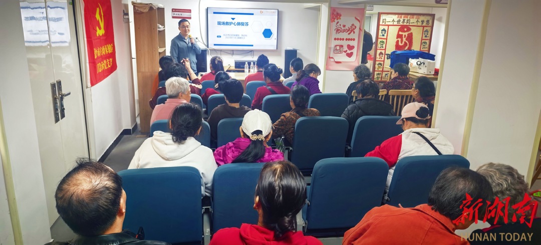 “一刻钟中医药应急守护”首场活动进社区