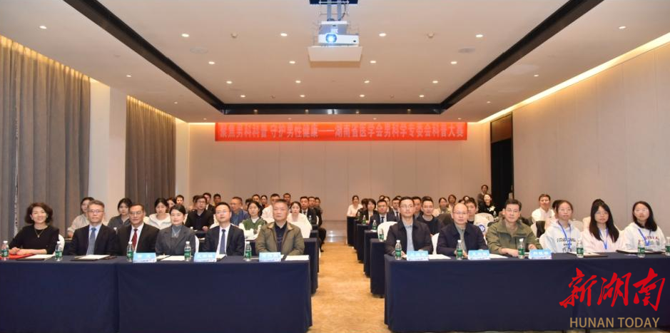 娄底市中心医院住培师生在省级学术年会获多个奖项