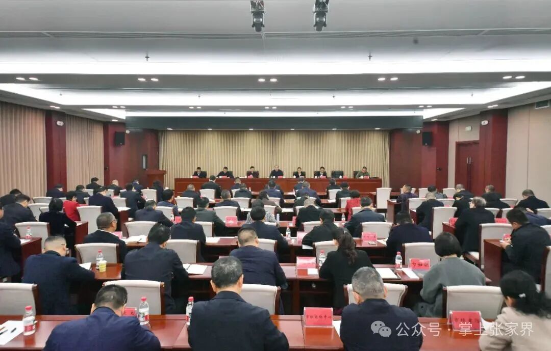 刘革安主持召开全市作风建设讲评会