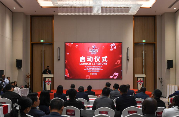 Musical Talent Show Launched in Kenya to Boost Africa-China Cultural Exchanges