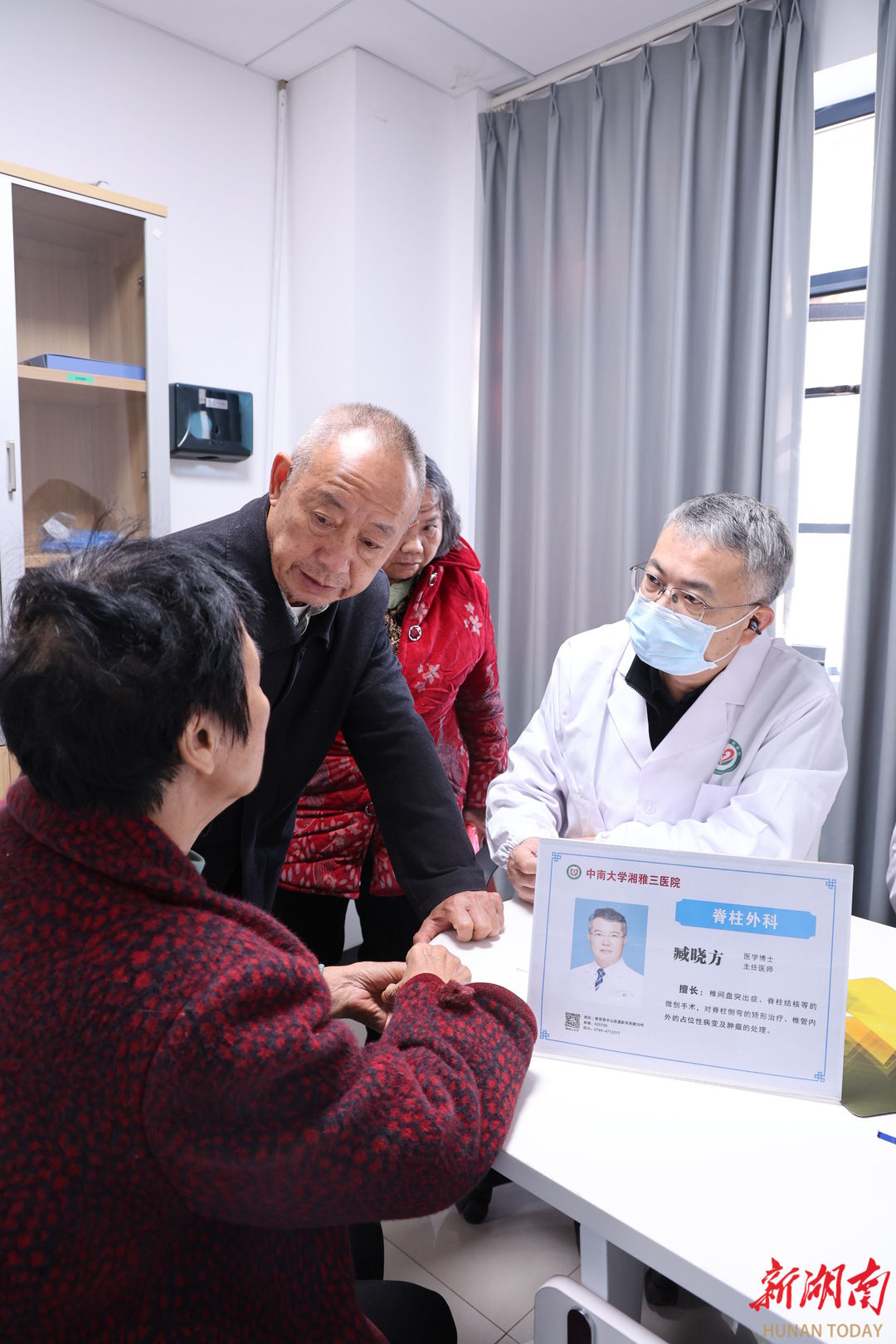 新田县人民医院“名医专家坐诊引流工程”服务群众