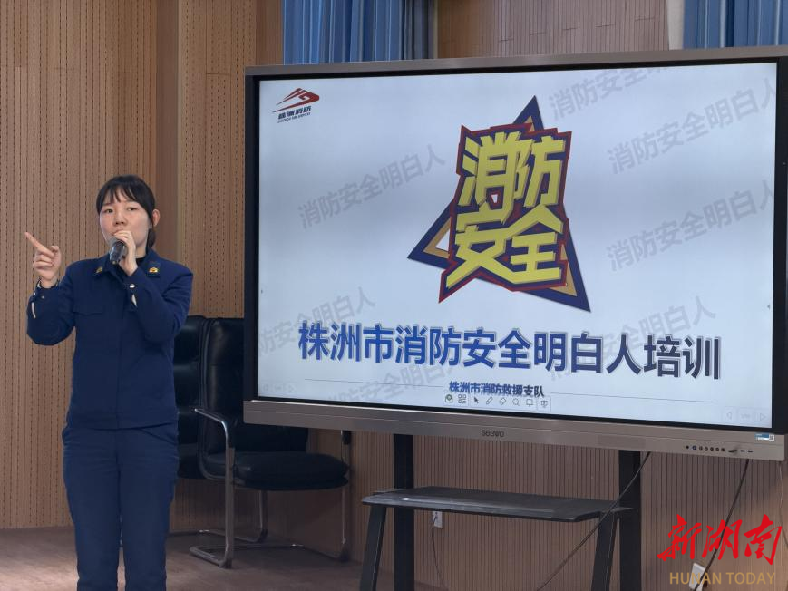 沉浸式学消防，安全种子植心间——荷塘区博雅小学开展消防安全教育活动