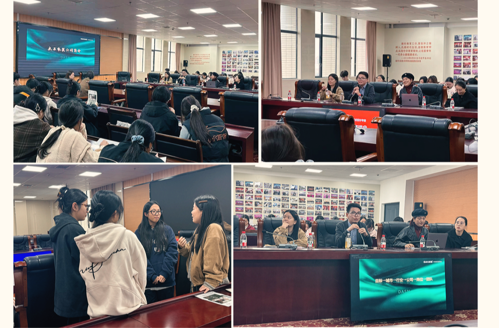 湖南点石家装集团走进长沙民政职院艺术学院，举办专场招聘宣讲会