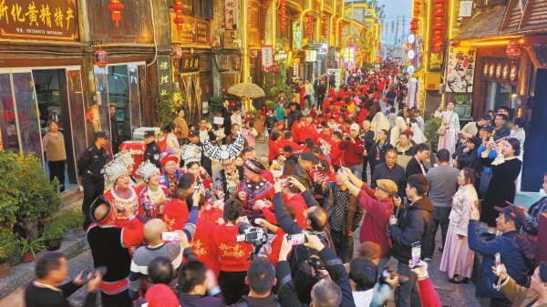 國潮集體婚禮勁吹婚俗改革新風(fēng) 我省百對新人在新化古鎮(zhèn)喜結(jié)連理