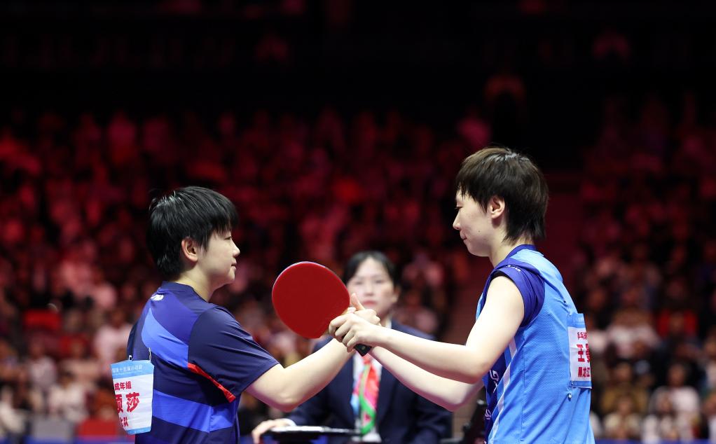 全运会 | 王曼昱卫冕 孙颖莎救4赛点摘银