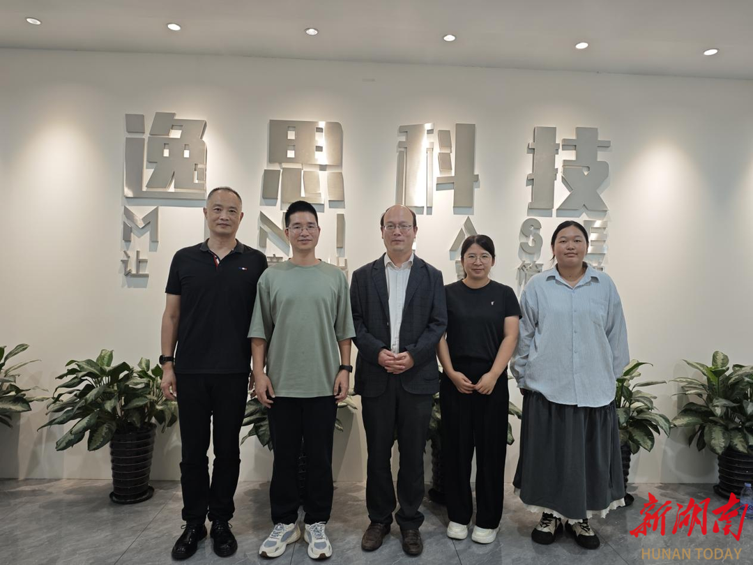 南华大学语言文学学院赴福州访企拓岗