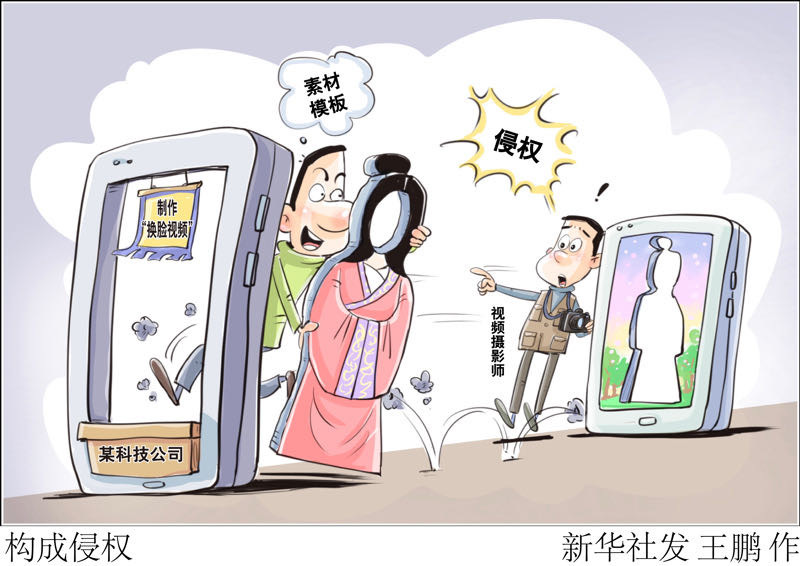 AI入侵双11：1张照片1分钟人声就可一键换脸，抖音淘宝将重点打击