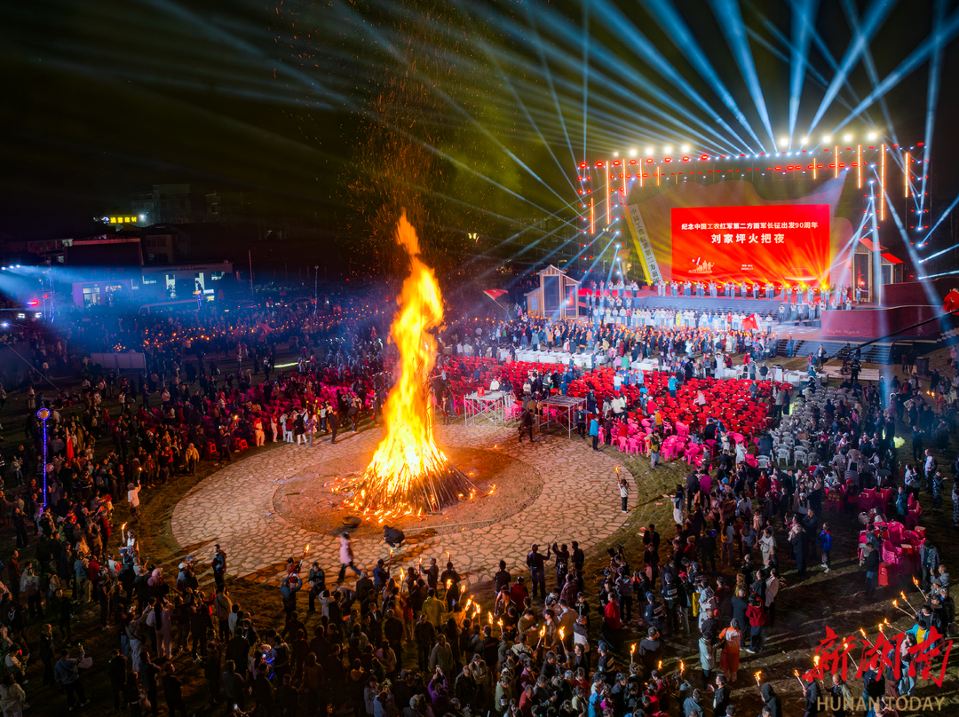 这场“火把夜”，是桑植写给历史的深情回信