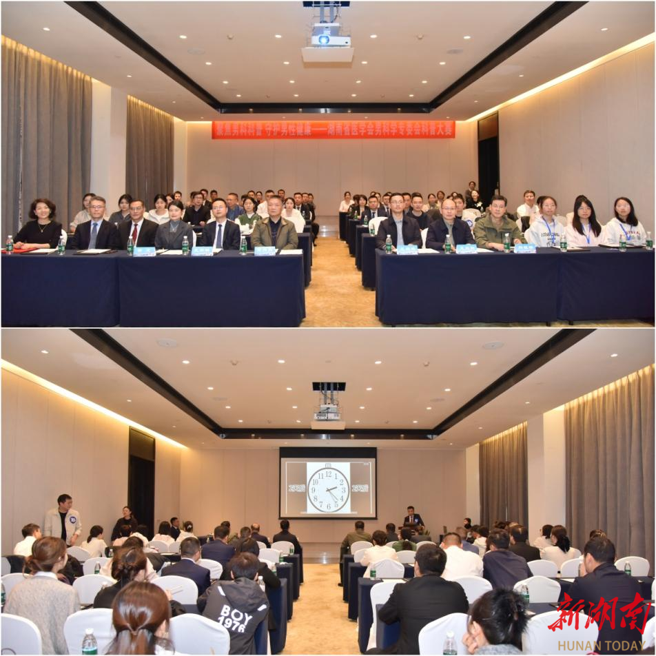 娄底市中心医院住培师生在省级学术年会获多个奖项