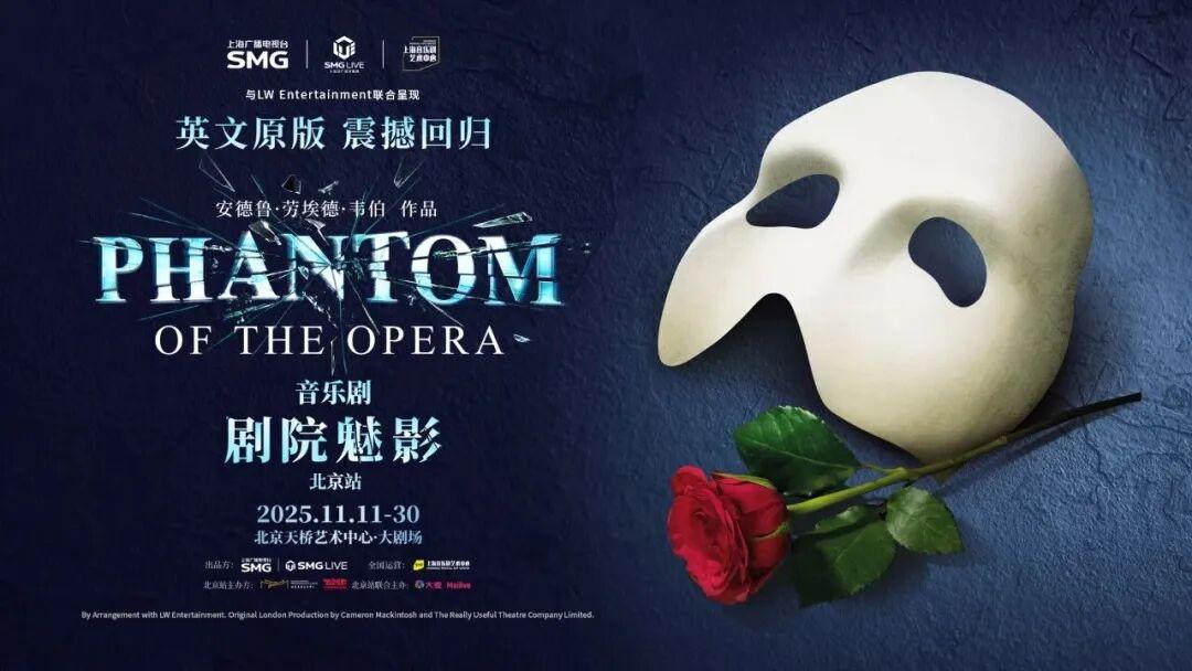 年末必看！跟着这些经典剧目打卡北京