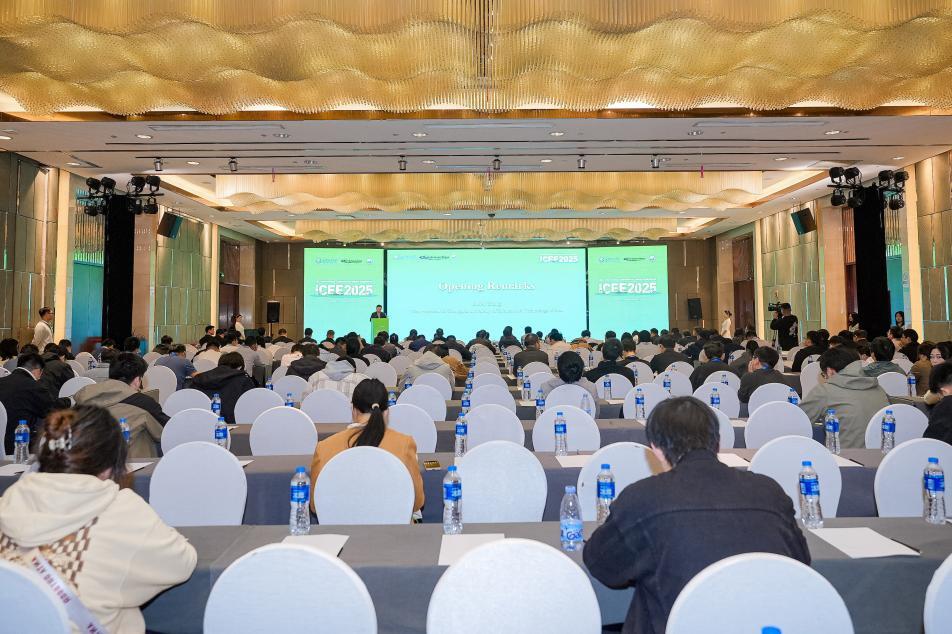 第三届能源工程国际会议在长沙举行 全球视野共话可持续能源未来