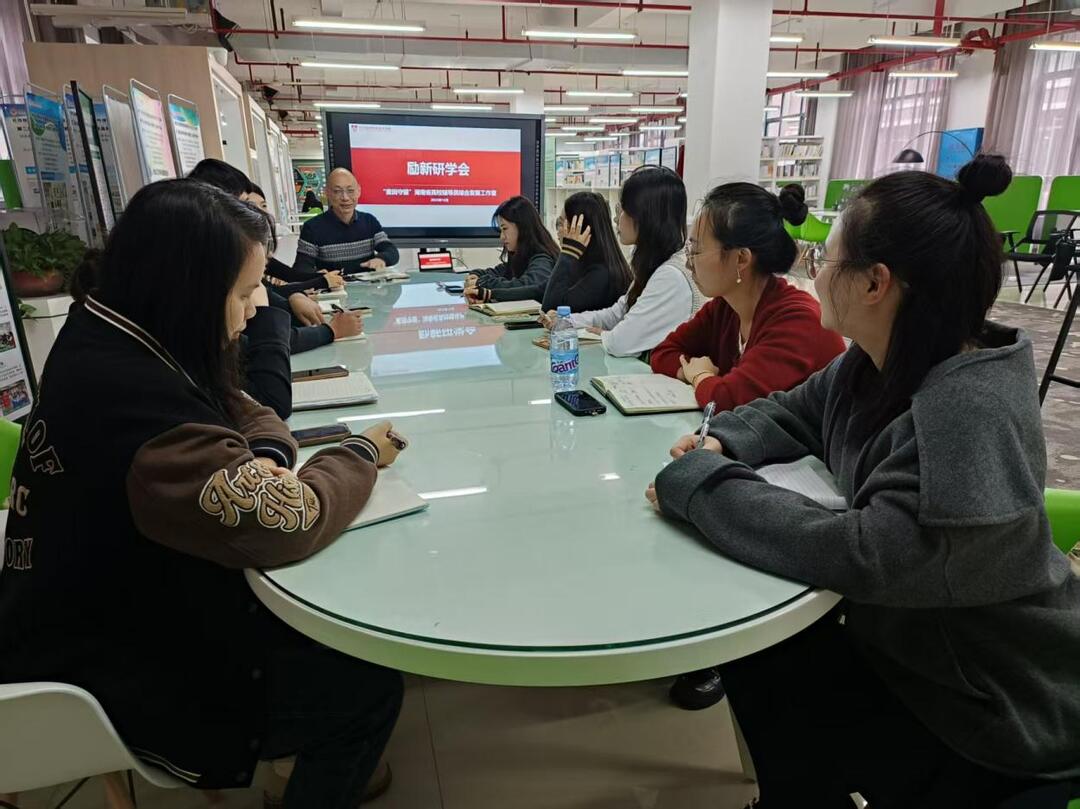 “麦田守望”辅导员工作室举行“励新研学会”，多措并举提升辅导员队伍科研能力