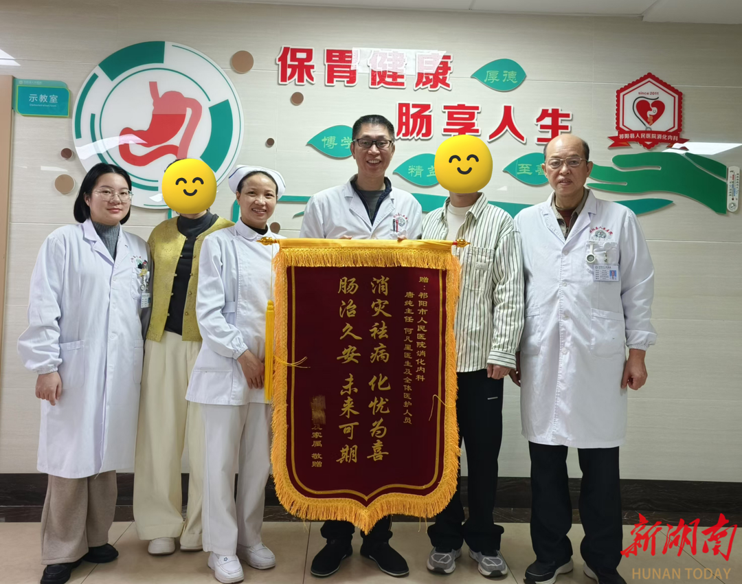 祁阳市人民医院加强廉政建设