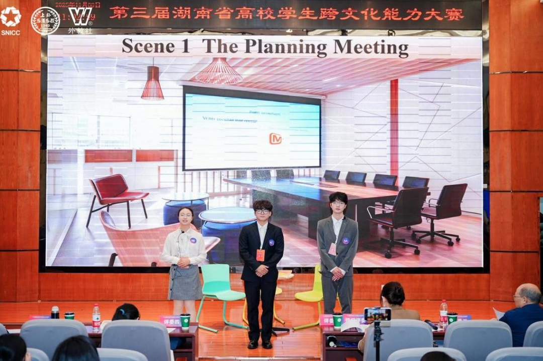 以賽育人結碩果 第三屆省高校學生跨文化能力大賽湘信學子展風采