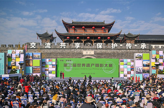 3rd China (Zhangjiajie) World Heritage Photography Exhibition Opens
