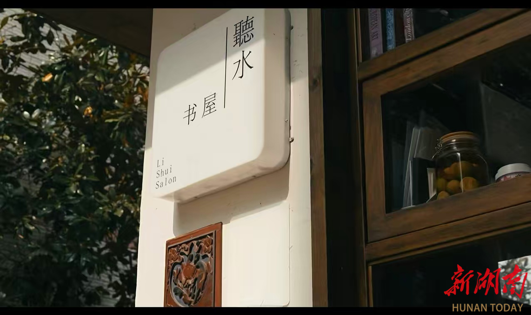 美文欣赏丨皓丞的听水书屋