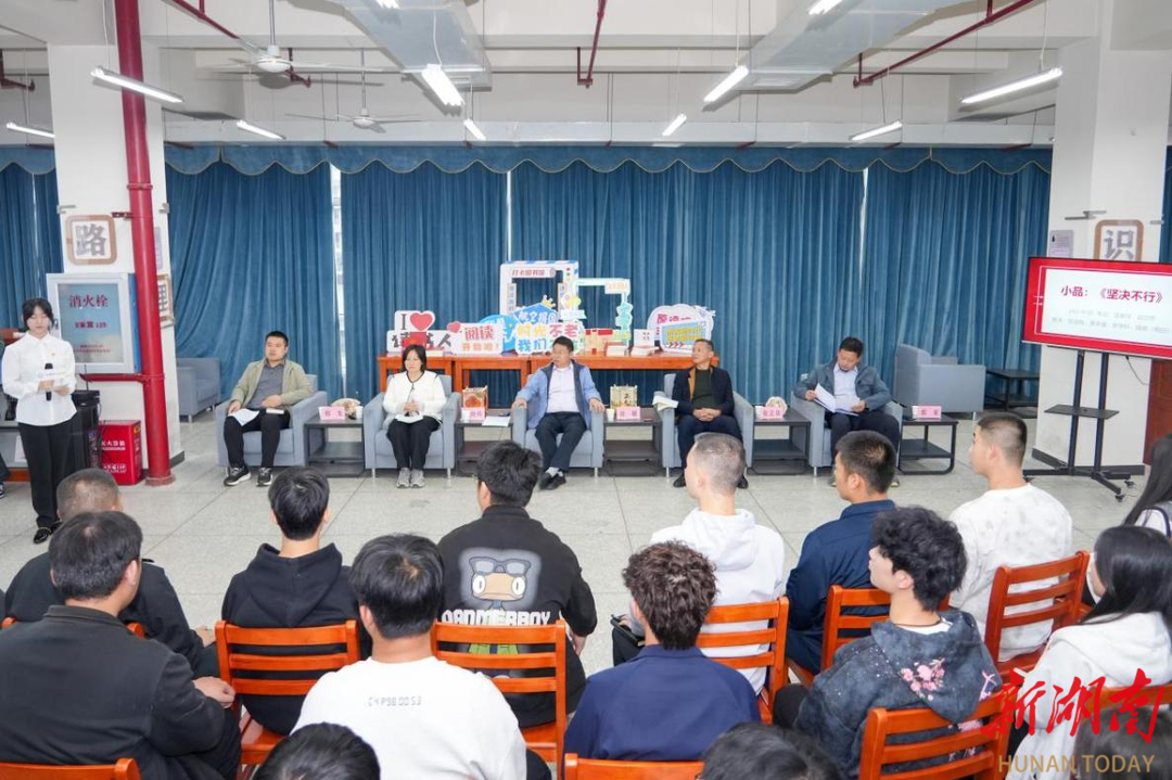 张家界航空职院举办“廉韵润初心・书香伴成长”读书分享会