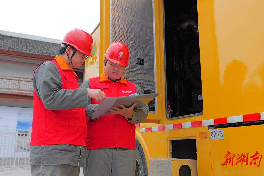 电靓光影 守护瑰宝——国网张家界供电公司全力护航中国·张家界第三届世界遗产摄影大展