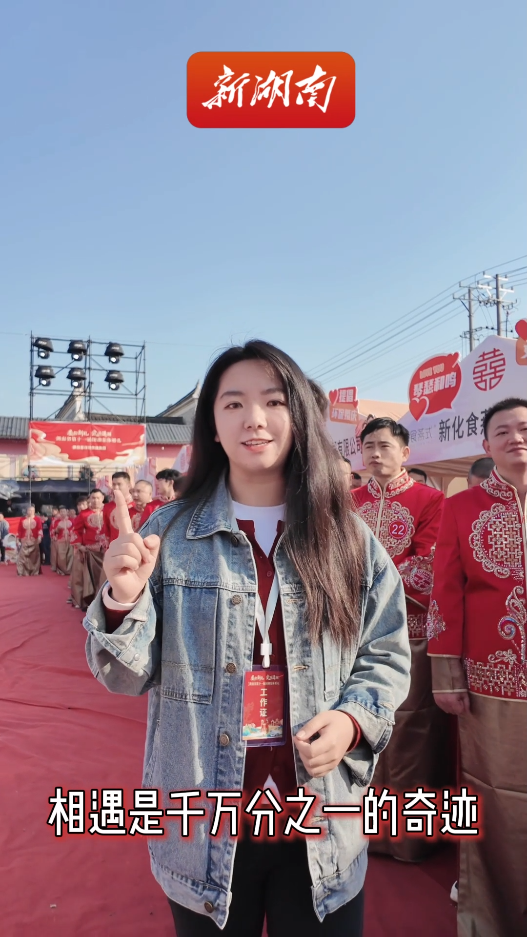 “邹”游娄底⑲｜在向东街，寻找100个关于爱情的“奇迹”