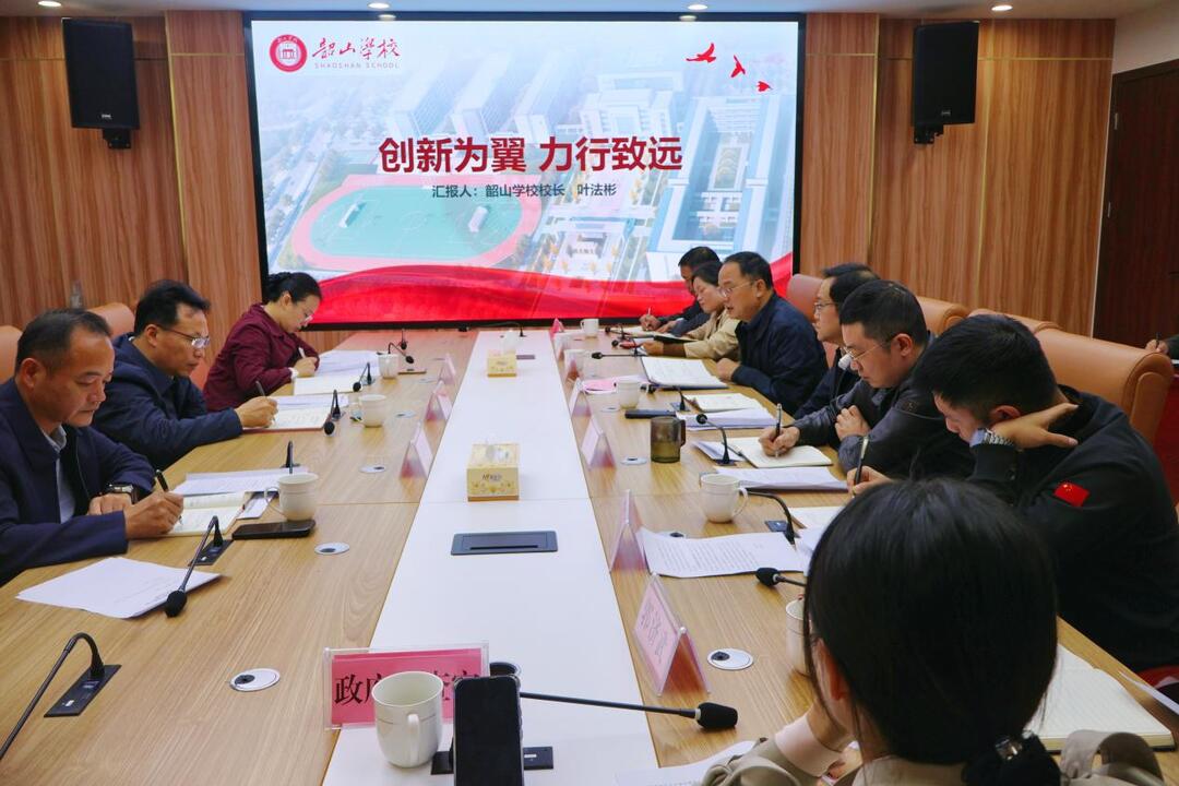 邓望军调研韶山学校品牌高中创建工作