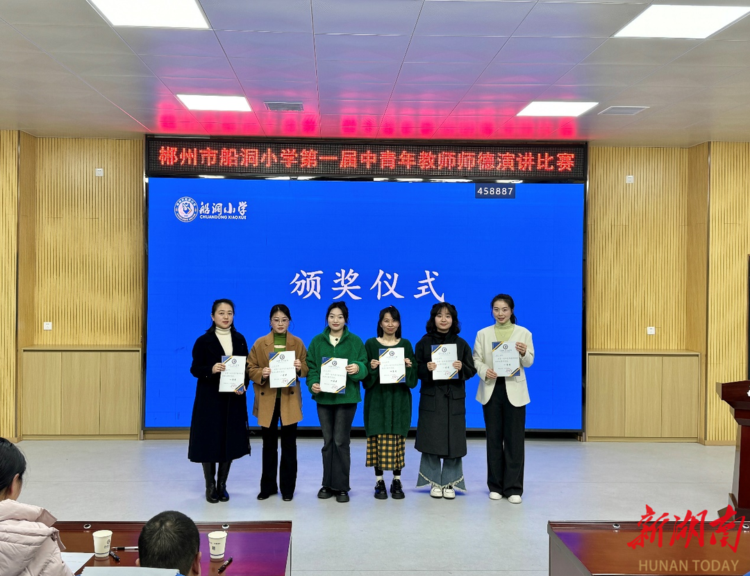 教育是“牵着蜗牛去散步”？这场演讲比赛，金句频出！