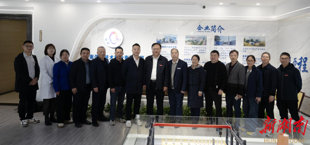 湖南化工职院党委书记陈超带队赴湘潭校友分会开展调研座谈