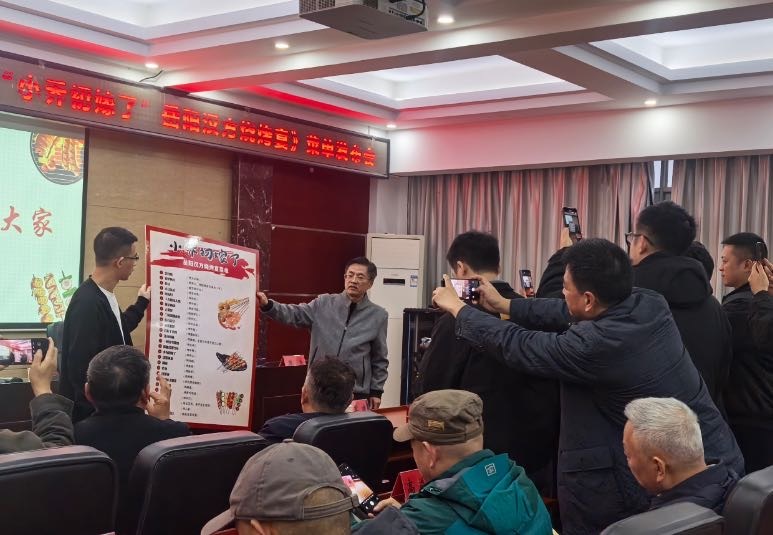 好看好玩好吃！“小乔初嫁了”岳阳汉方烧烤宴菜单发布