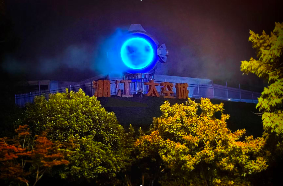 《放学后》走进实验室招募令｜登陆太空城，逐梦星际深空