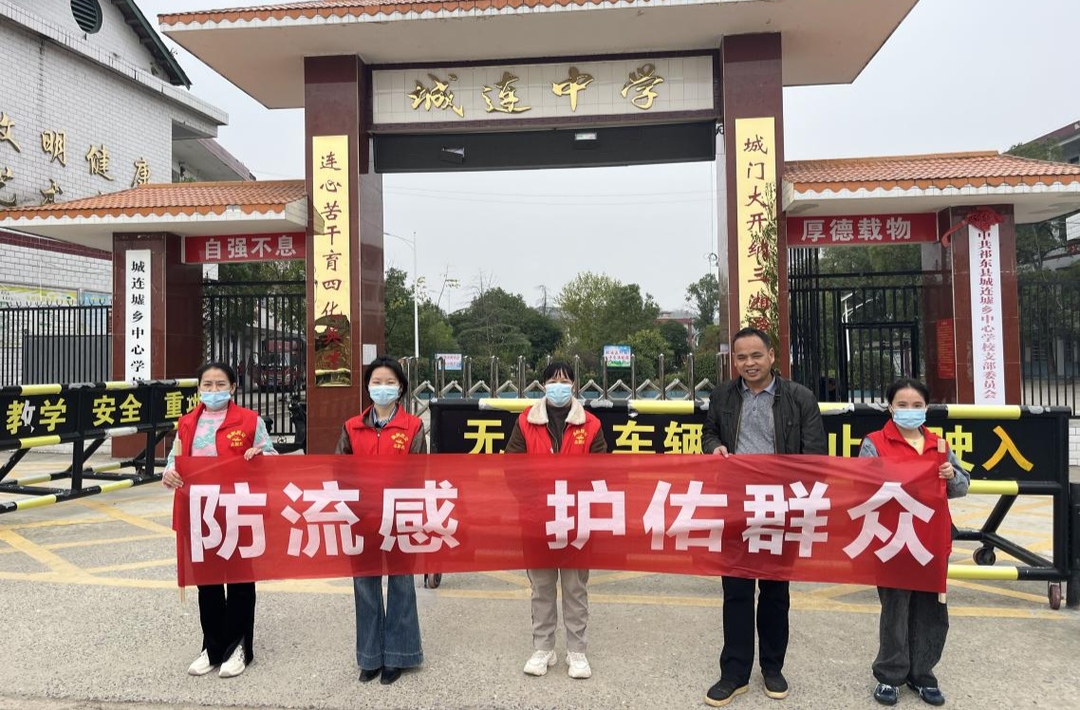 祁东县城连墟乡卫生院：预防流感宣讲进校园