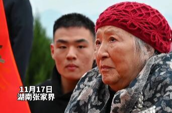 视频|贺龙之女贺捷生含泪为红二方面军长征出发地纪念碑敬献花篮