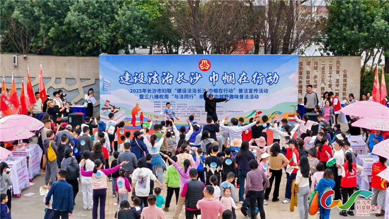 长沙市：市井烟火处 法治花开时