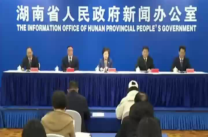 “十四五”期间，湖南儿童福利服务体系全面完善｜非凡“十四五”