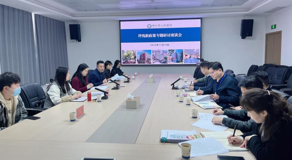 株洲市荷塘区卫健局、区残联赴市人民医院开展评残工作调研督查