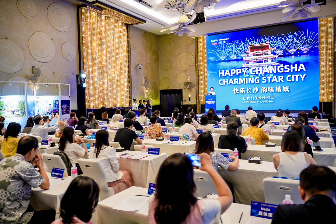 “星城”闪耀“狮城”，长沙赴新加坡开展文旅推广交流活动