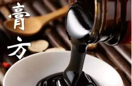 冬季养生有“膏”招，一勺里藏着的千年智慧