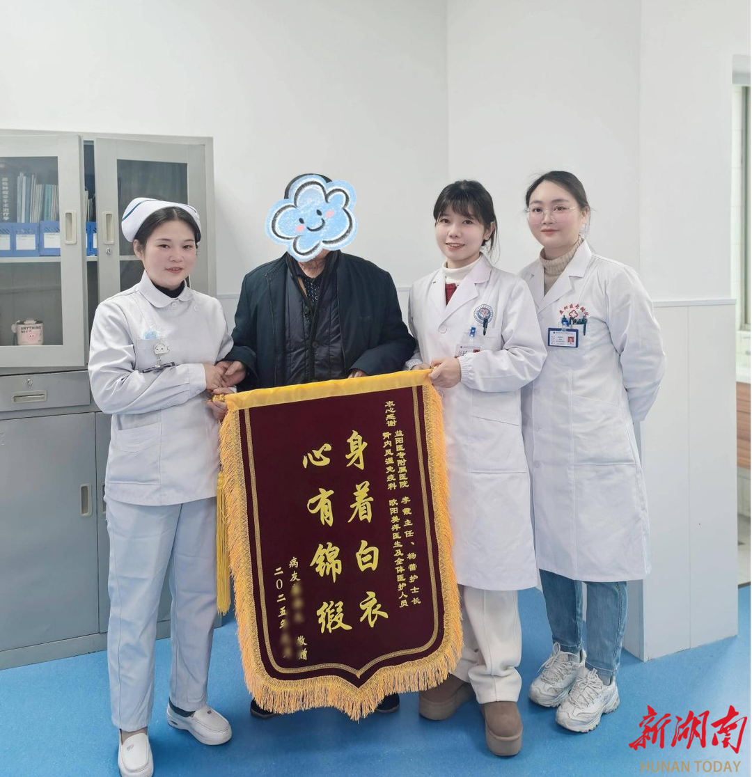 透析半年竟“脱机”！益阳医专附属医院助76岁尿毒症老人重获新生