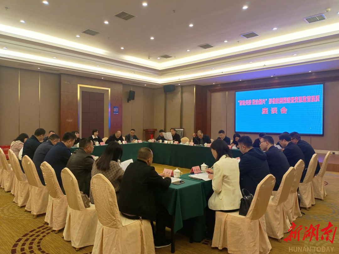 送技下乡强赋能 数智振兴促发展——省自然资源厅“送技下乡”赴炎陵开展专项帮扶活动