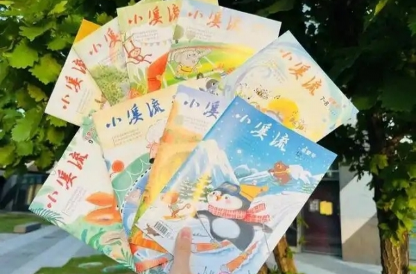“童话湘军”携手奔赴爱与希望丨湘江副刊·潮头