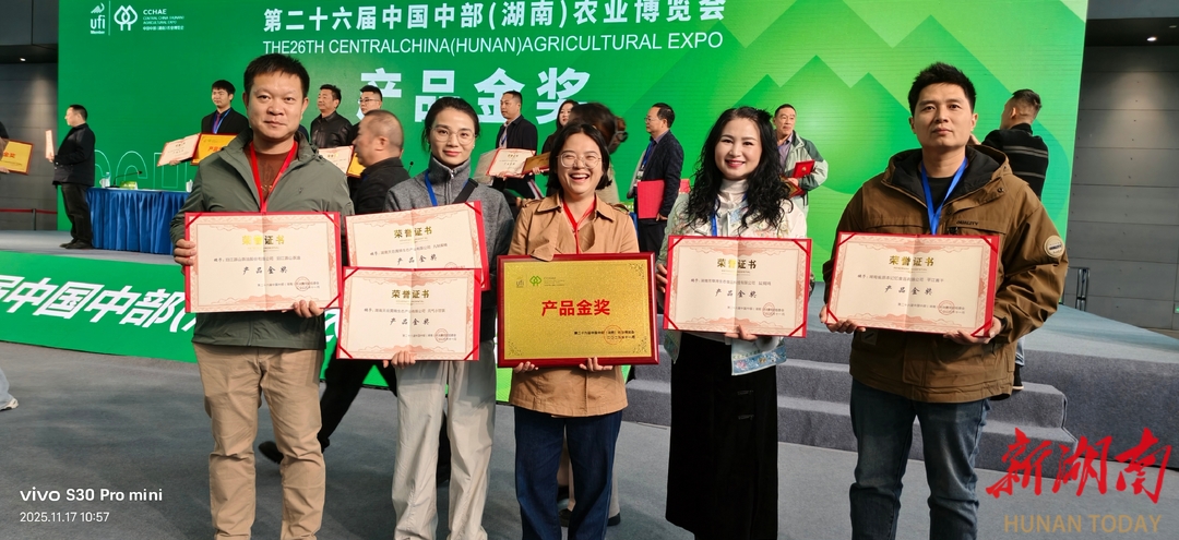 “七金”闪耀中部农博会 平江优质农产品惊艳亮相