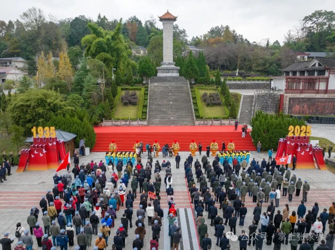 向中国工农红军第二方面军革命先辈敬献花篮仪式举行