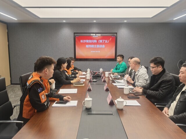 长沙骑士大松绑：连续“背单”4小时，饿了么平台提醒休息不少于20分钟