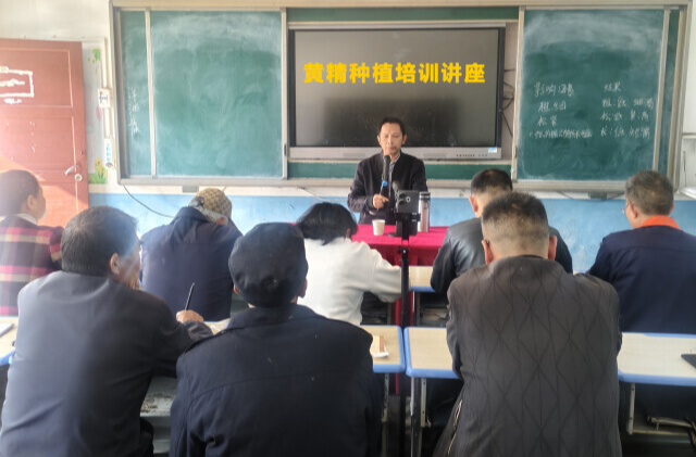 专家授课、技术帮扶……省政协助力新化县坪塘村黄精产业建设