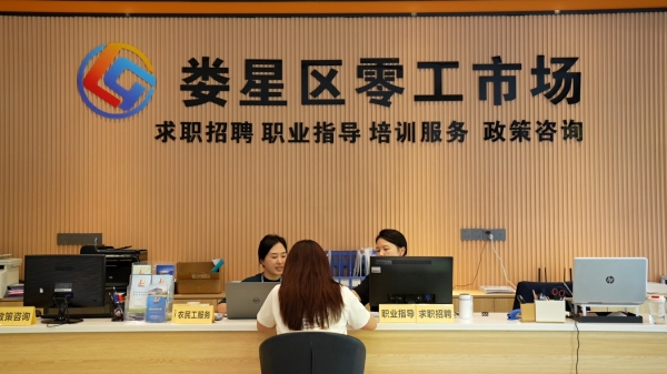 实干担当·娄星篇|娄星区：亮剑“微腐败”护民生@湖南日报观察头条