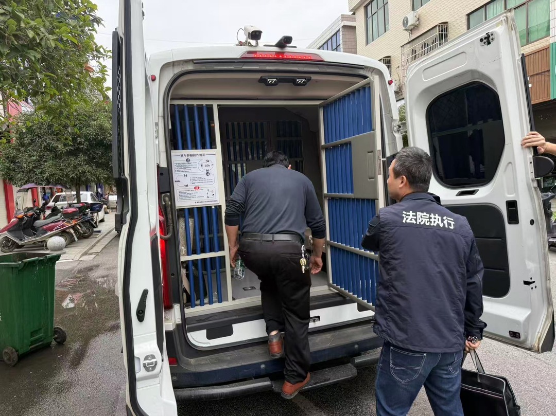 庭审结束拒执人被拘 联动执行显威力