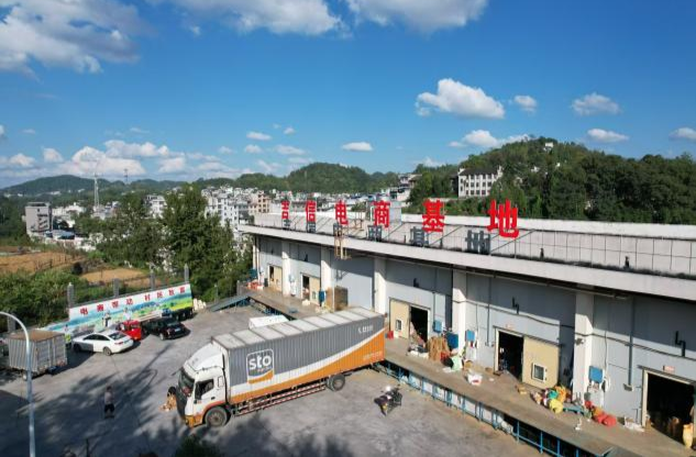 湘西吉信“云端集市”销售额破2000万，村民天天都能“赶集”