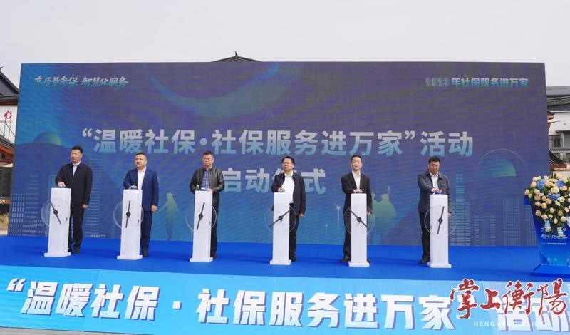 您关心的这些社保问题，权威解答来了！