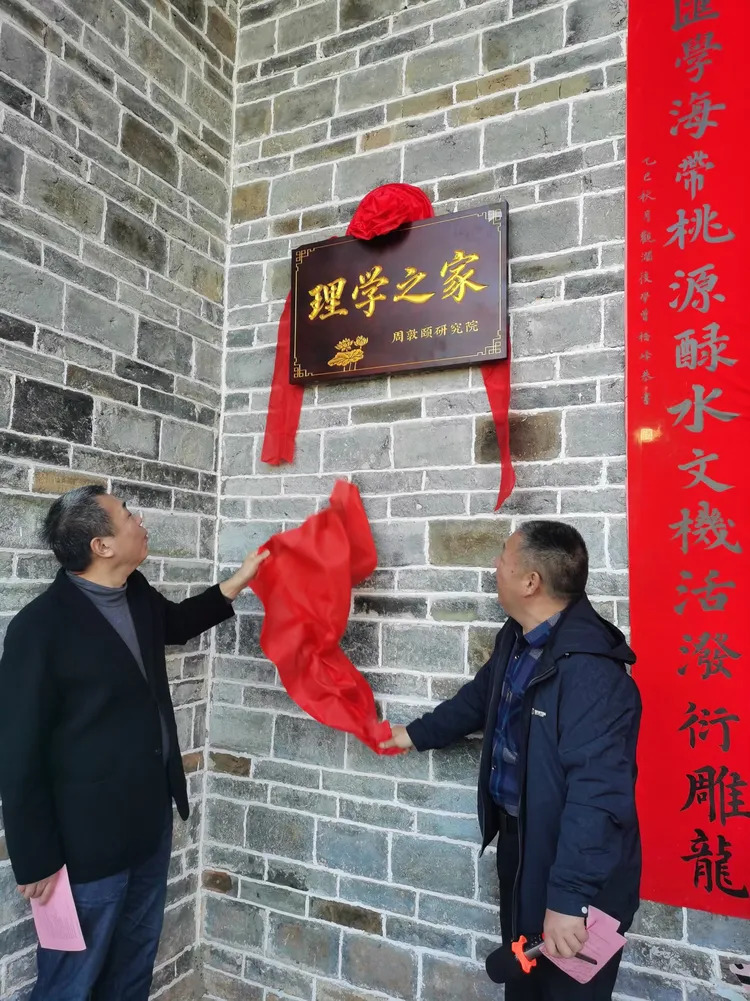 观澜书院，差点被历史湮埋的千年书院