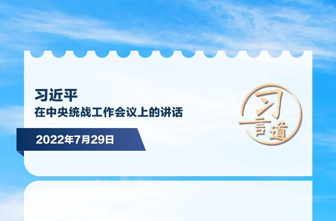为民营企业开辟更多空间