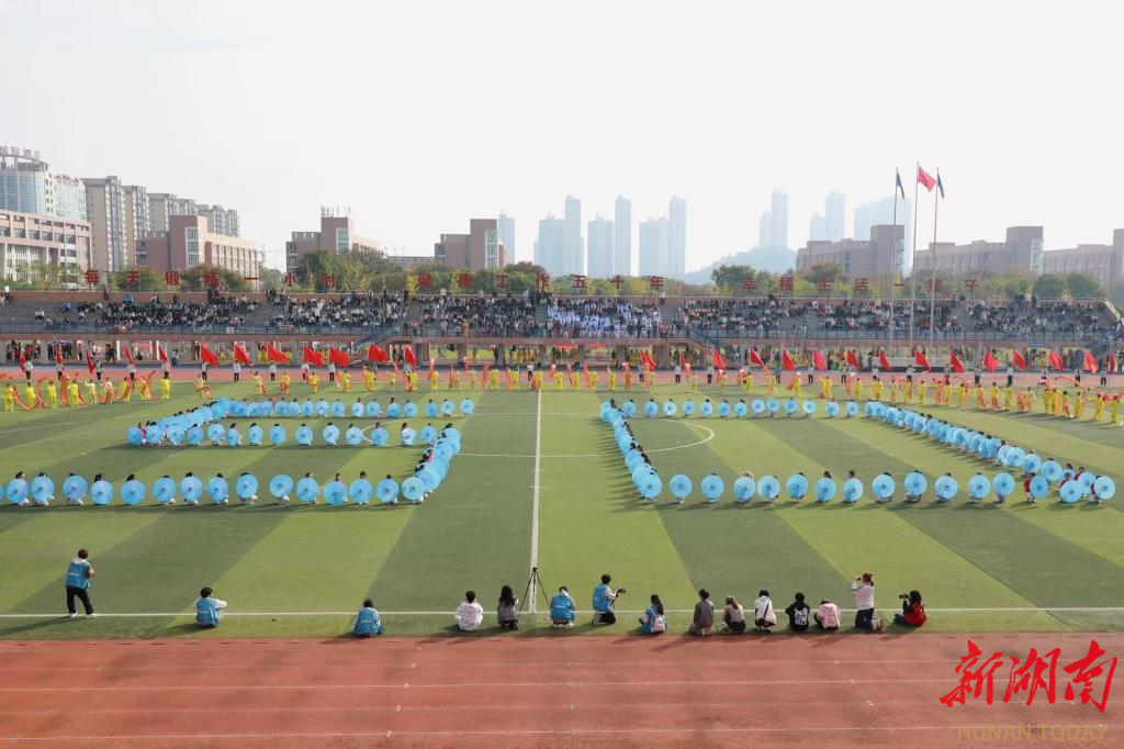 湖南工学院举行第二十二届大学生田径运动会 5人次刷新校纪录